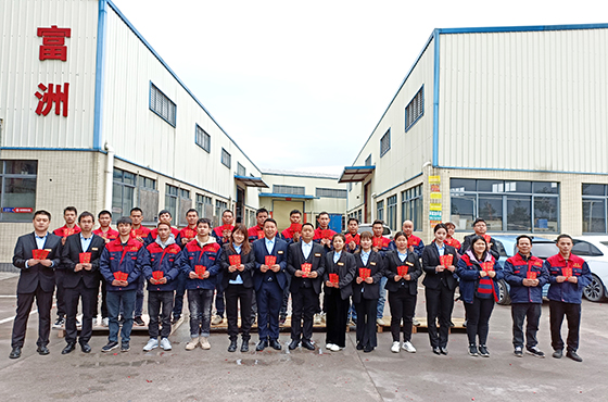 广州市富洲智能设备有限公司